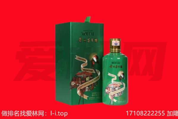 中山东凤镇回收出口茅台酒.jpg