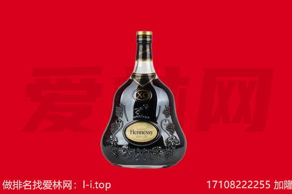 中山东凤镇回收轩尼诗