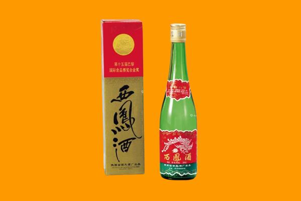 中山东凤镇西凤酒回收.jpg