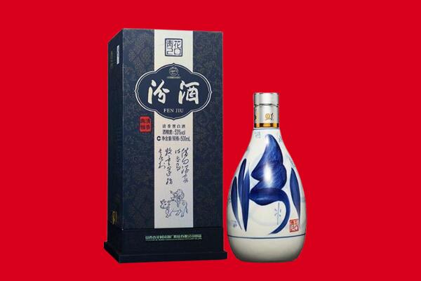 中山东凤镇回收汾酒.jpg