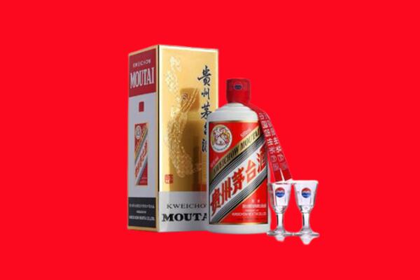 中山东凤镇回收贵州茅台酒